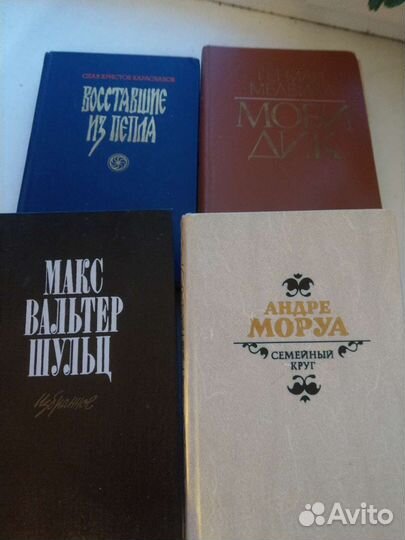 Художественные книги