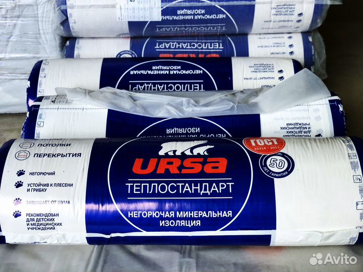 Утеплитель Урса