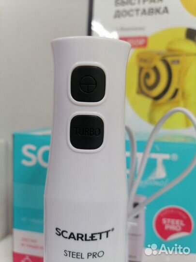 Погружной блендер Scarlett SC-HB42F06