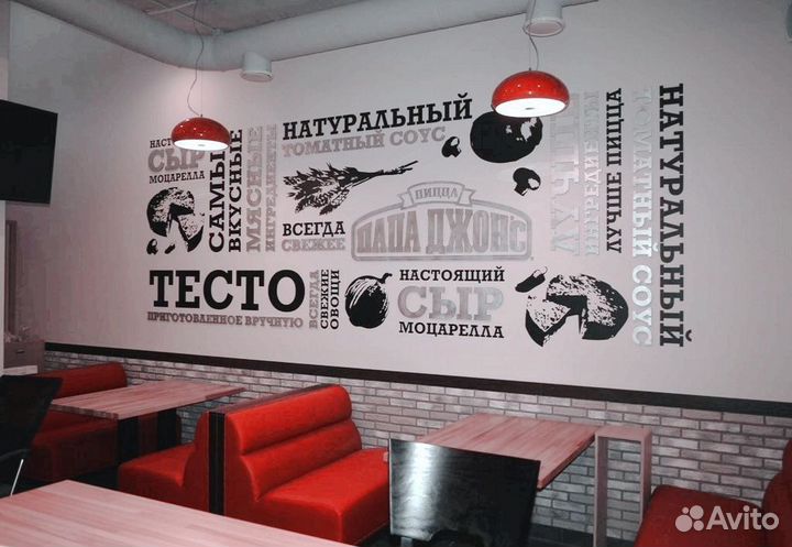 Продаётся готовый бизнес пиццерия Bella Vista Pizz