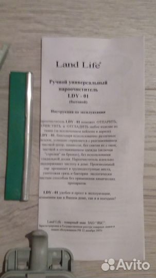 Ручной универсальный пароочиститель