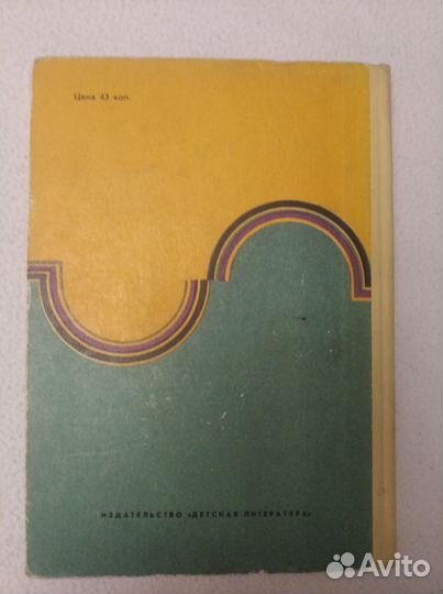 О. Феофанов. Музыка бунта