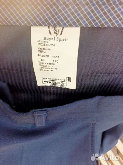 Костюм подростковый