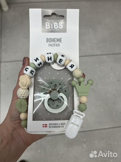 Держатель для сосок