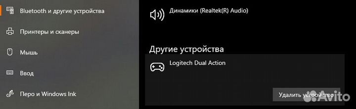 Logitech Gamepad F310