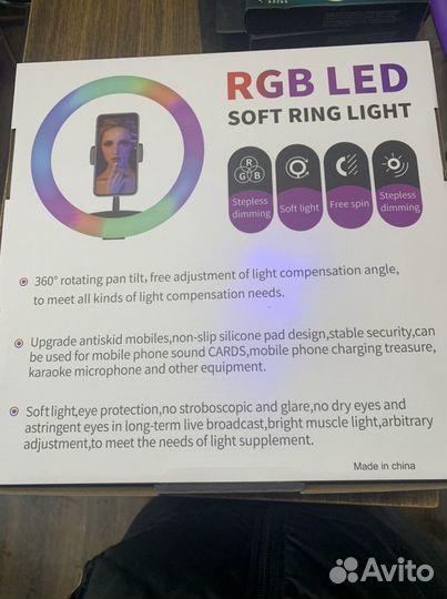 Кольцевая лампа RGB - 33см