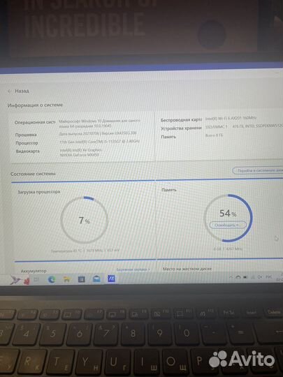 Asus Zenbook 14 UX435E