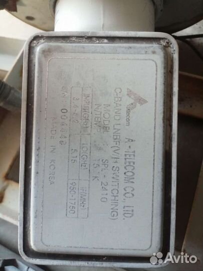 Крепление для антенны