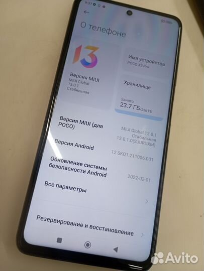 Xiaomi Poco X3 Pro, 8/256 ГБ