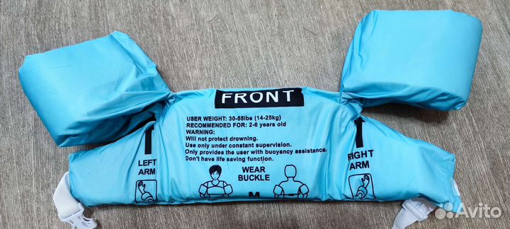 Жилет для купания