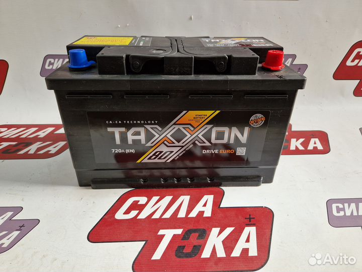 Аккумуляторы 80ач-100ач в наличии гарантия