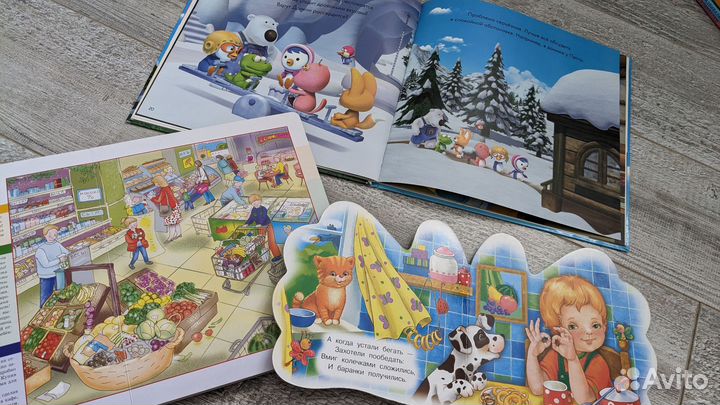 Детские книги пакетом