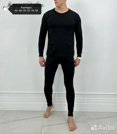 Термоболье в ассортименте размеры от 46 до 56