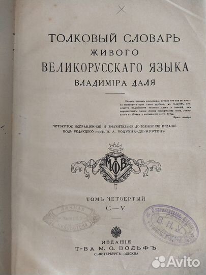 Старинные книги