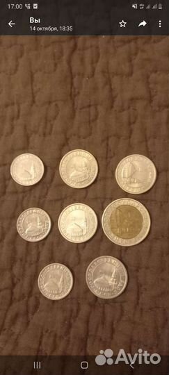 Монеты 1991г
