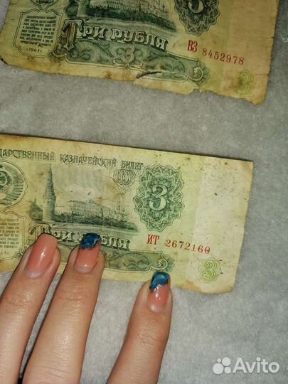 Купюры СССР