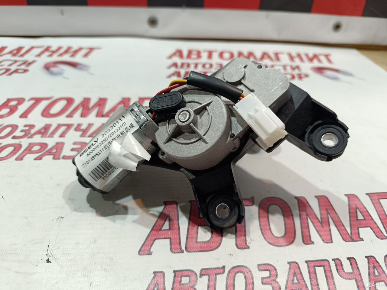 Моторчик заднего дворника Geely Coolray Кулрей