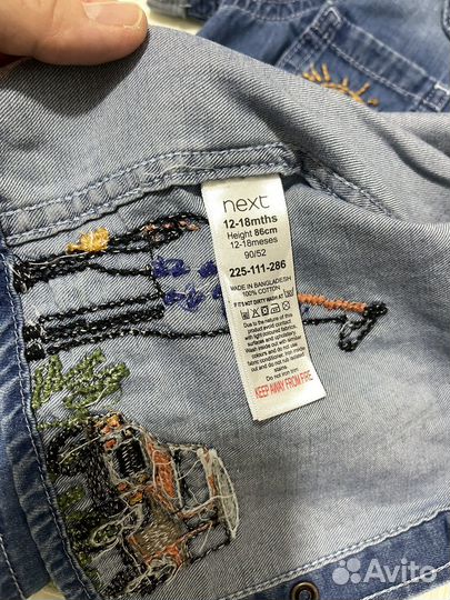 Рубашка next 86 для мальчика