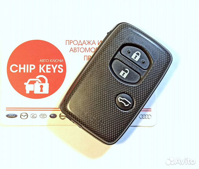 Ключ Toyota Land Cruiser Prado 150. 89904-60A50