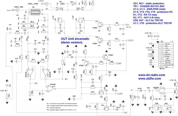 Тандем матч ксв метр Tandem match SWR защита
