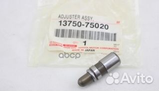 Гидрокомпенсатор клапана 1375075020 toyota