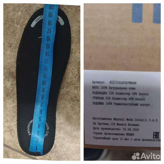 Ботинки детские 31 размер