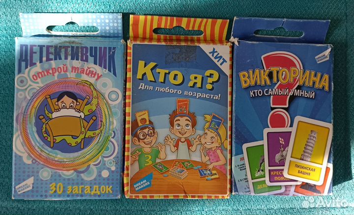 Настольные игры