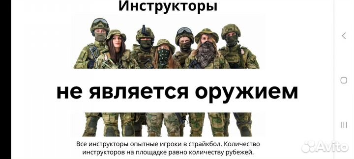 Страйкбольный выездной тир