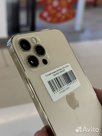 iPhone 12 Pro, 256 ГБ