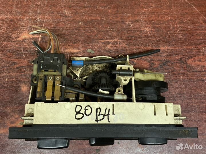 Переключатель печки ауди 80 б4