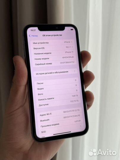 iPhone 11, 128 ГБ
