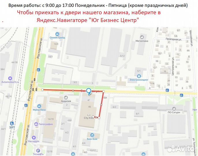 Костюм утепленный 