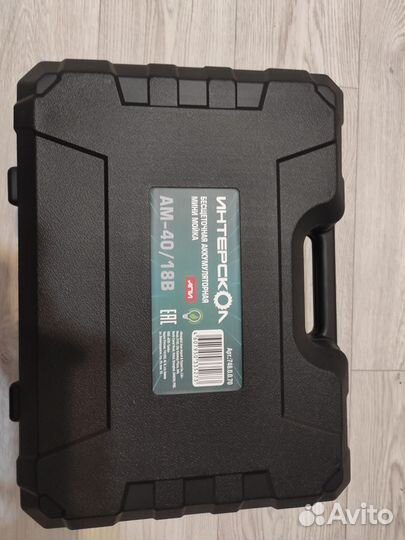 Аккумуляторная минимойка Интерскол