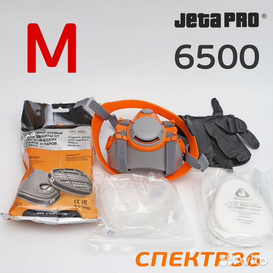 Респиратор Jeta Safety 6500 (р. M) маска в сборе