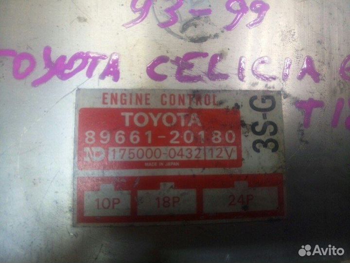 Блок управления двигателем toyota celica