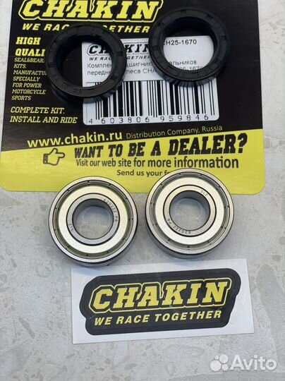 Подшипников и сальников переднего колеса CH25-1670
