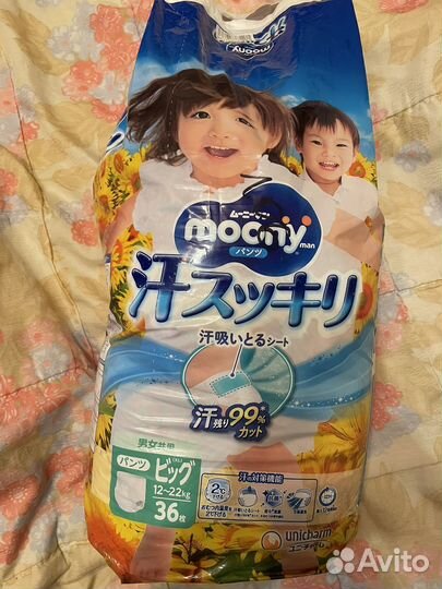 Памперсы и трусики moony 12-28 кг