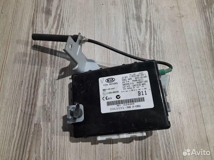Блок управления противоугонной системой Kia ceed 2
