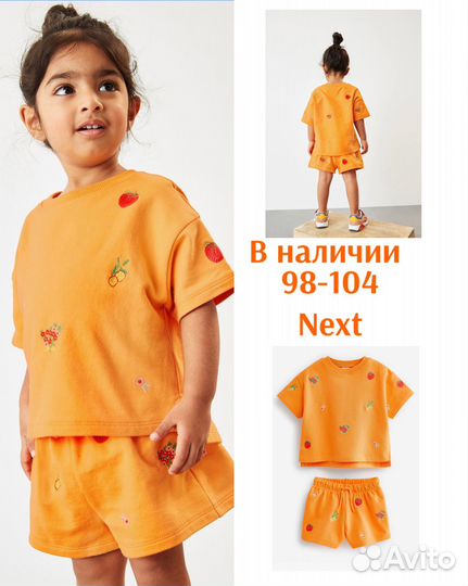 Яркий костюм на девочку next 98-104