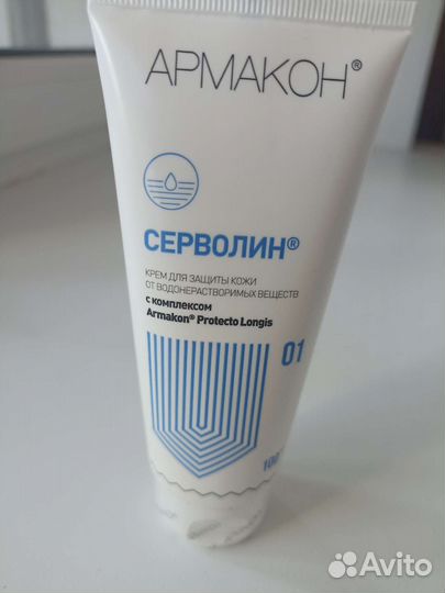 Армакон Сервилий 01