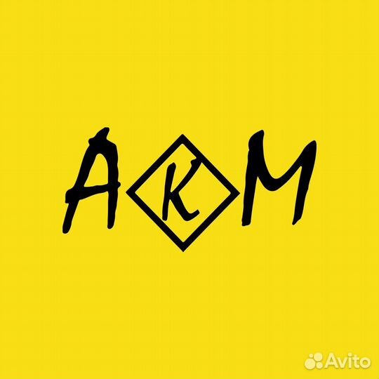 Разнорабочий