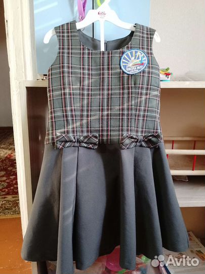 Школьная форма