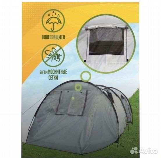 Палатка Lanyu 1909 4-х местная с тамбуром