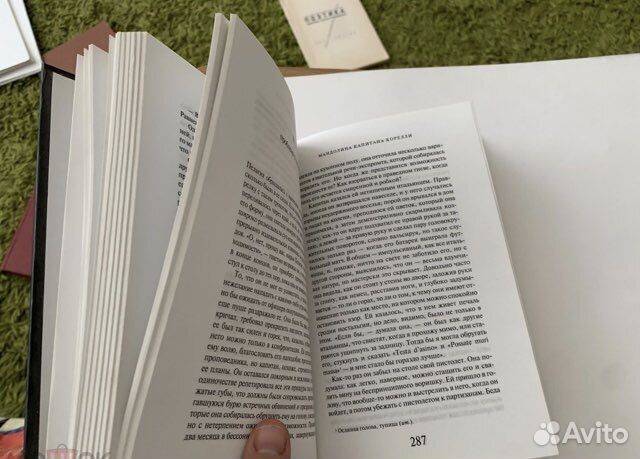 Берньер Мандолина капитана Корелли 2004