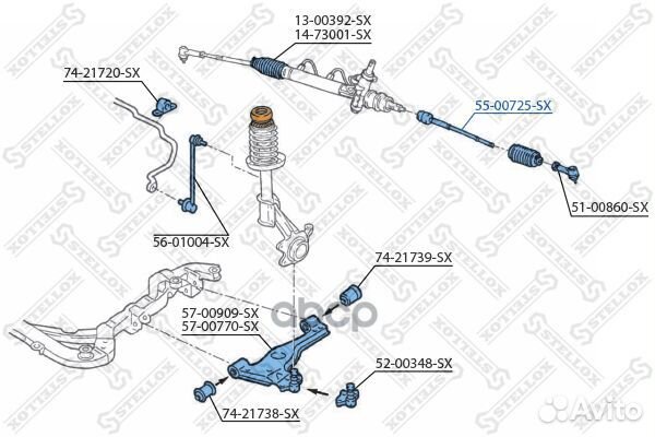 Тяга рулевая Opel Vectra 1.6-2.6/1.7D/2.0D/2.2D