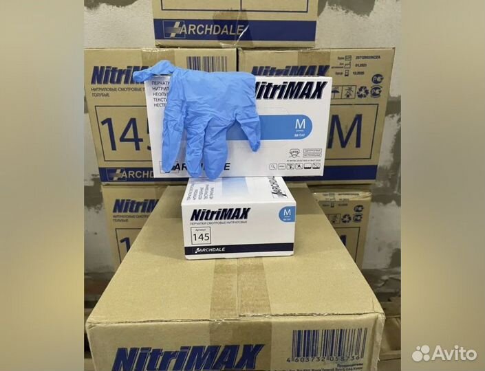 Перчатки нитриловые