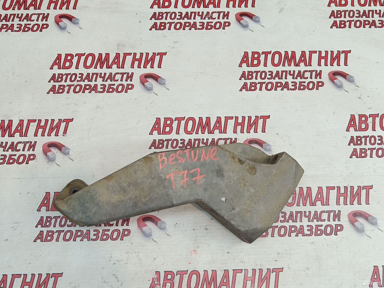 Кронштейн Faw Bestune T77