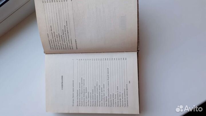 Агенты Берии в руководстве гестапо