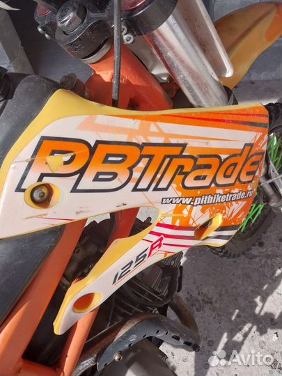 Спортинвентарь