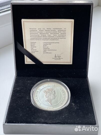 Монета подарочная Кирово-Чепецк серебро 925 1 Ново